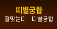 캰 